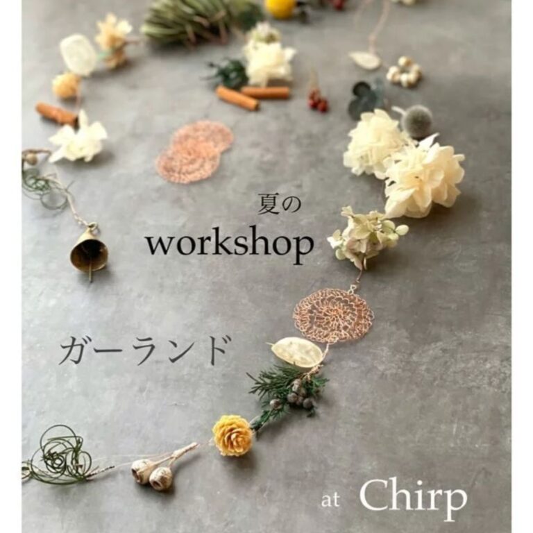 7/27, 30『夏のガーランドの会』